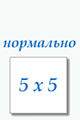 Нормальный уровень 5х5. Собирать пазлы онлайн бесплатно.