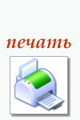 Распечатать скандинавский сканворд бесплатно