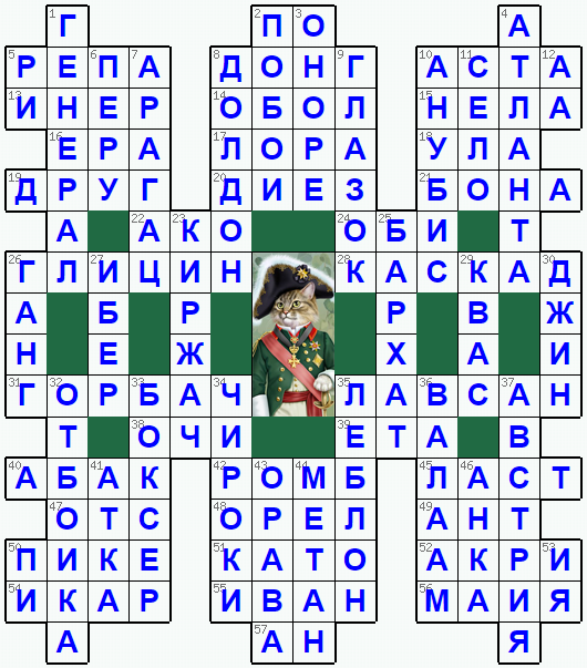 Ответы на классический онлайн Кроссворд №174: ГЕНЕРАЛ