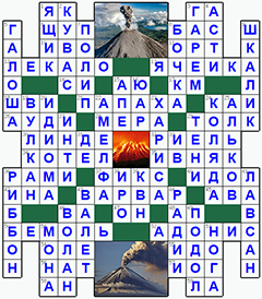 Ответы на классический онлайн кроссворд