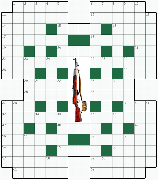 Распечатать бесплатно классический Кроссворд №262: КАРАБИН