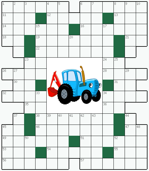 Распечатать бесплатно классический Кроссворд №291: ТРАКТОР