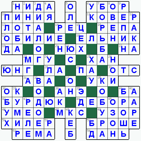 Ответы на классический онлайн Кроссворд №41: ВОДОЕМ