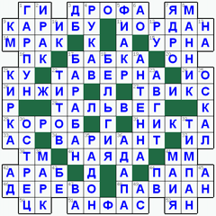 Ответы на классический онлайн кроссворд