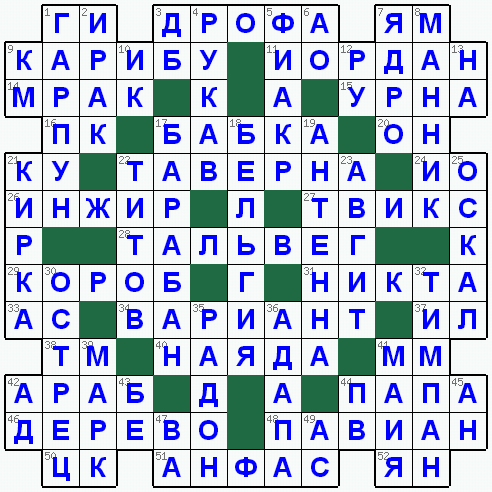 Ответы на классический онлайн Кроссворд №50: БАРАБАН