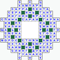 Ответы на классический онлайн кроссворд