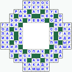 Ответы на классический онлайн кроссворд