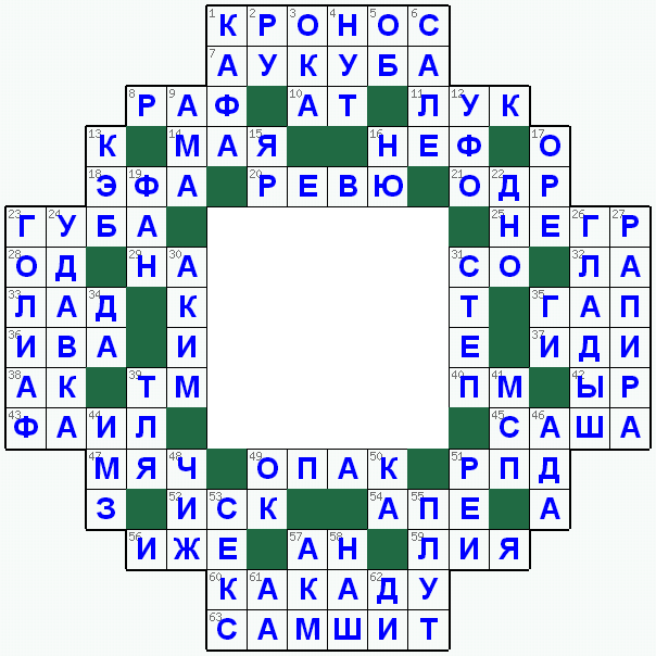 Ответы на классический онлайн Кроссворд №83: ГОЛИАФ