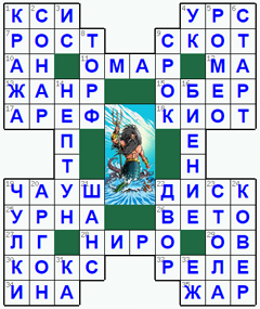 Ответы на классический онлайн Кроссворд №124: НЕПТУН