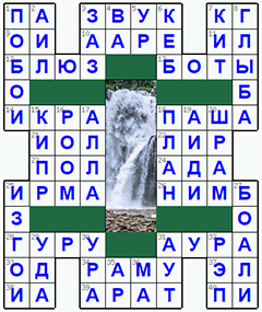 Ответы на классический онлайн Кроссворд №139: БОАЛИ