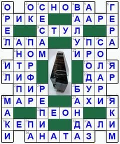 Ответы на классический онлайн Кроссворд №165: АНАТАЗ