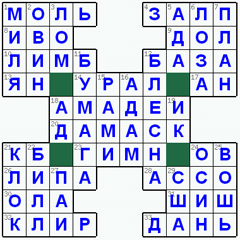 Ответы на классический онлайн Кроссворд №32: БУМАГА