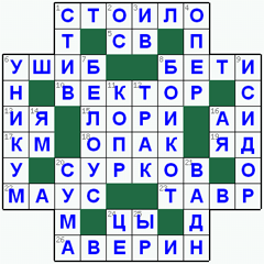 Ответы на классический онлайн Кроссворд №35: УНИКУМ