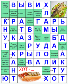 Ответы на скандинавский онлайн Сканворд №104: КРЫЛО