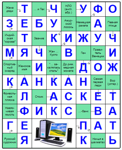 Ответы на скандинавский онлайн Сканворд №113: КАНКАН