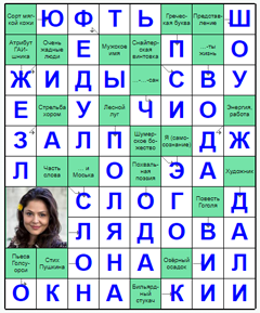 Ответы на скандинавский онлайн Сканворд №127: ПОЛЯНА