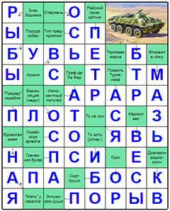 Ответы на скандинавский онлайн Сканворд №140: ВЕСЫ