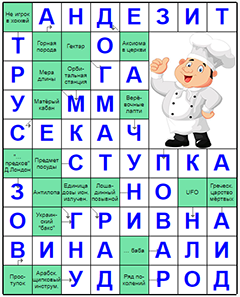 Ответы на скандинавский онлайн Сканворд №144: АНДЕЗИТ