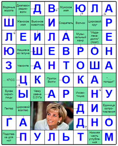 Ответы на скандинавский онлайн Сканворд №151: ШЕВРОН