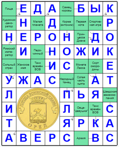 Ответы на скандинавский онлайн Сканворд №167: КРОКЕТ