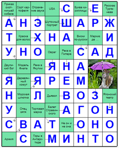 Ответы на скандинавский онлайн Сканворд №175: САМОГОН