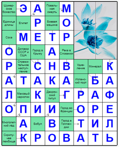 Ответы на скандинавский онлайн Сканворд №185: МЕТР