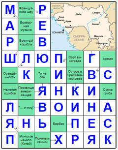 Ответы на скандинавский онлайн Сканворд №209: ПИНО