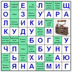 Ответы на скандинавский онлайн Сканворд №23: УТЮГ