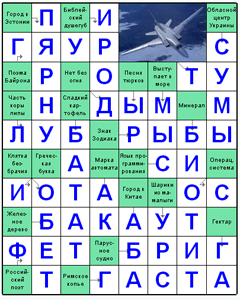 Ответы на скандинавский онлайн Сканворд №31: ТУ