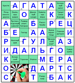 Ответы на скандинавский онлайн Сканворд №58: ИДАЛЬГО