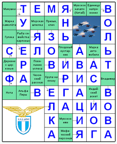 Ответы на скандинавский онлайн Сканворд №73: ВИВАТ