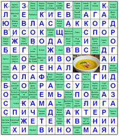 Ответы на скандинавский онлайн сканворд