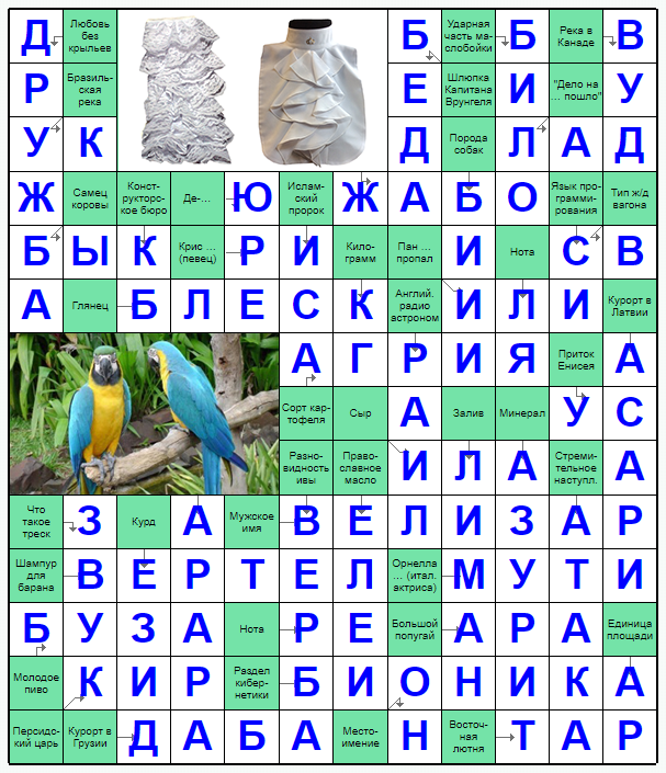 Ответы на скандинавский онлайн Сканворд №154: ДРУЖБА