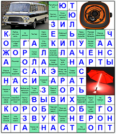 Ответы на скандинавский онлайн сканворд