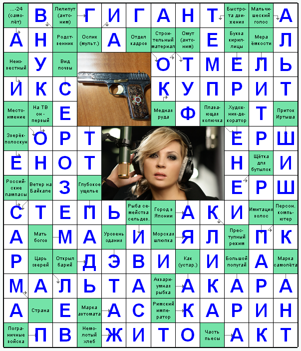 Ответы на скандинавский онлайн Сканворд №159: МАЛЬТА