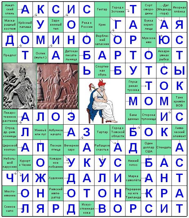 Ответы на скандинавский онлайн Сканворд №167: ДОМИНО