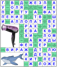 Ответы на скандинавский онлайн сканворд