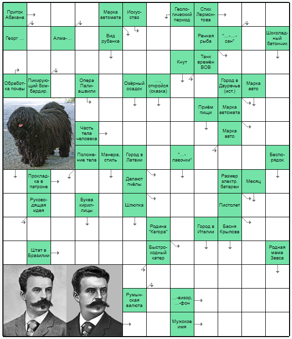 Распечатать бесплатно скандинавский Сканворд №193: ПЛЕЧО