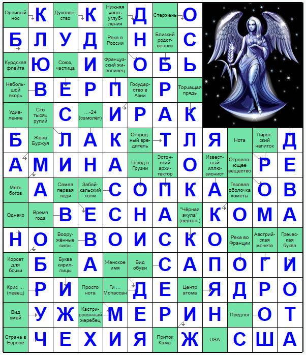 Ответы на скандинавский онлайн Сканворд №236: ПИКАССО