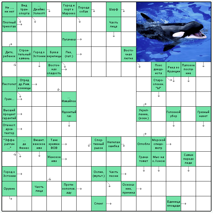 Распечатать бесплатно скандинавский Сканворд №40: Кит